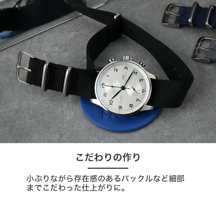 楽天市場】【アイダブリューシー IWC 対応】MOD NYLON STRAP TYPE NATO 