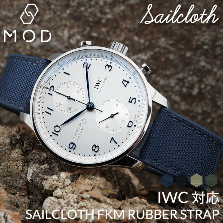 楽天市場】【アイダブリューシー IWC 対応】MOD FKM ラバー ストラップ 