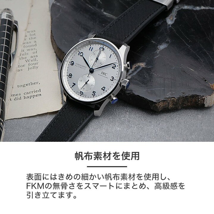 楽天市場】【アイダブリューシー IWC 対応】MOD FKM ラバー ストラップ 