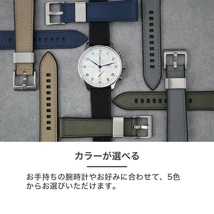 楽天市場】【アイダブリューシー IWC 対応】MOD FKM ラバー ストラップ  