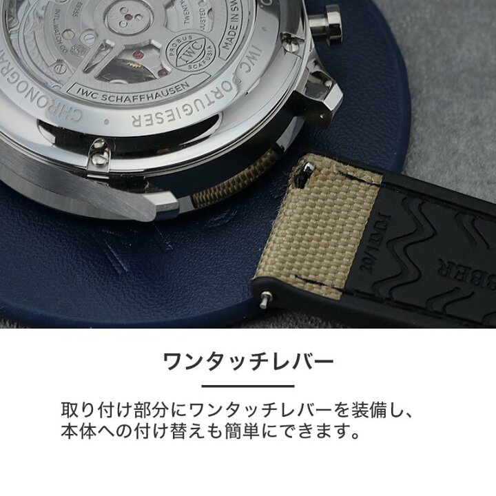 楽天市場】【アイダブリューシー IWC 対応】MOD FKM ラバー ストラップ 