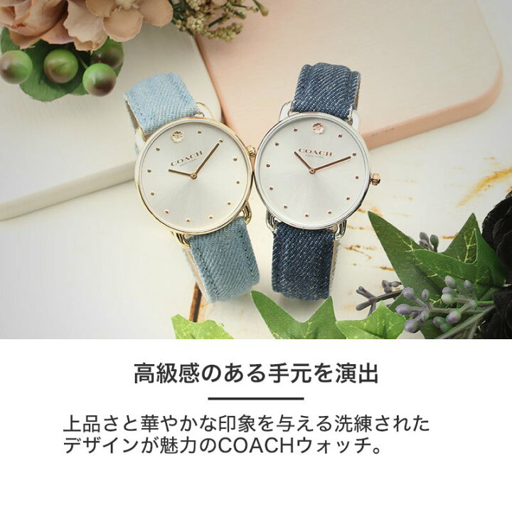 楽天市場】【二種のベルトが楽しめる】コーチ 腕時計 レディース  
