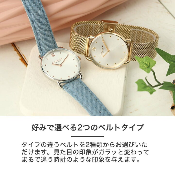 楽天市場】【二種のベルトが楽しめる】コーチ 腕時計 レディース 
