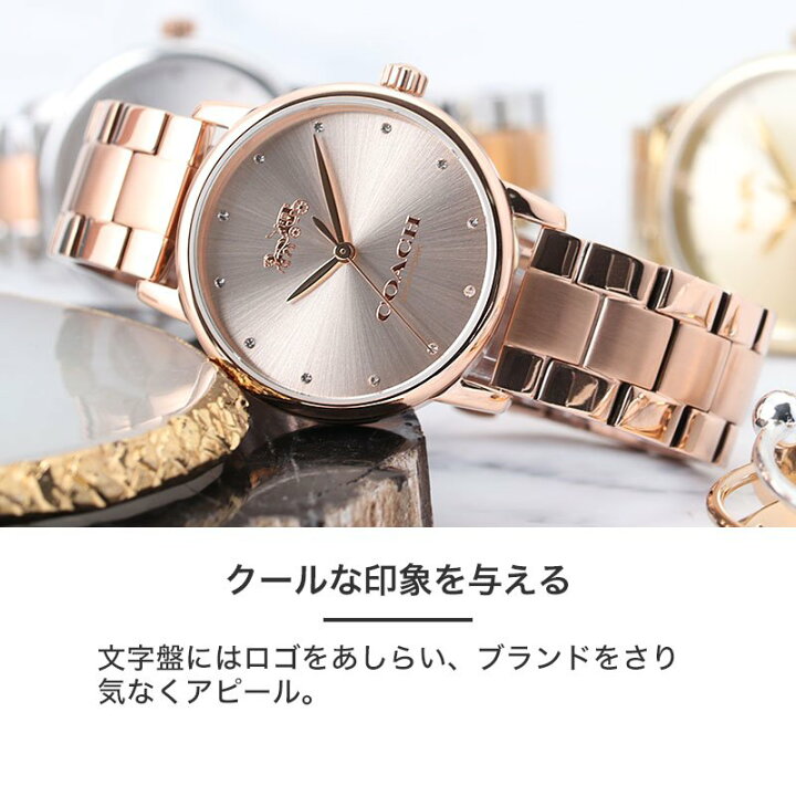 楽天市場】コーチ 腕時計 レディース ブランド COACH 時計 コーチ時計  
