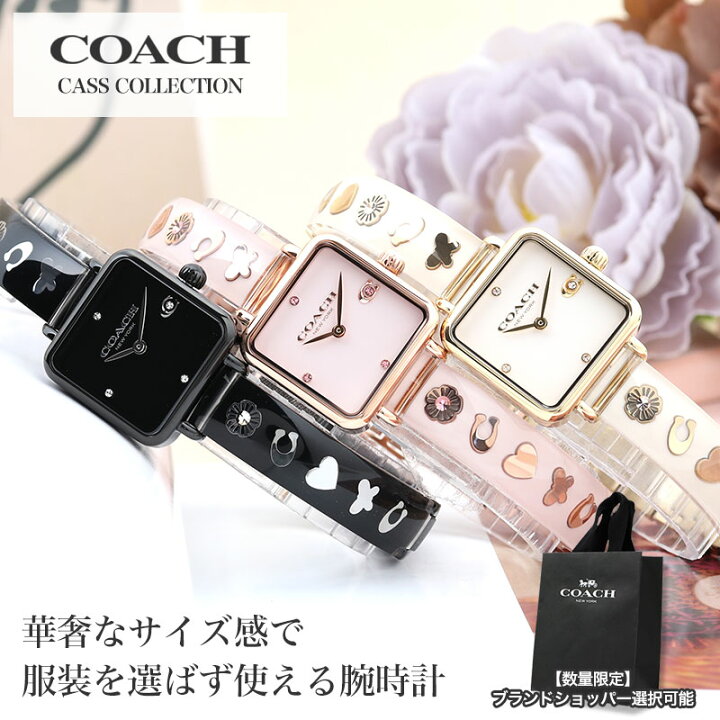 楽天市場】コーチ 腕時計 レディース ブランド COACH 時計 コーチ時計
