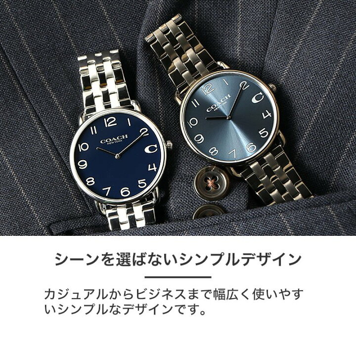 楽天市場】【最大9,100円引き】【33％OFF】コーチ 腕時計 メンズ 