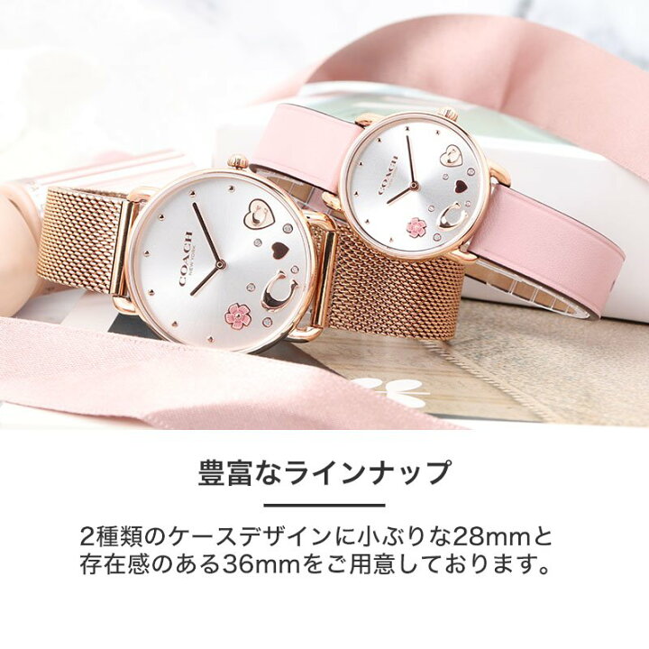 COACH ピンクレザーベルト 時計 電池切れ（≪人気≫【時刻調整電池交換  