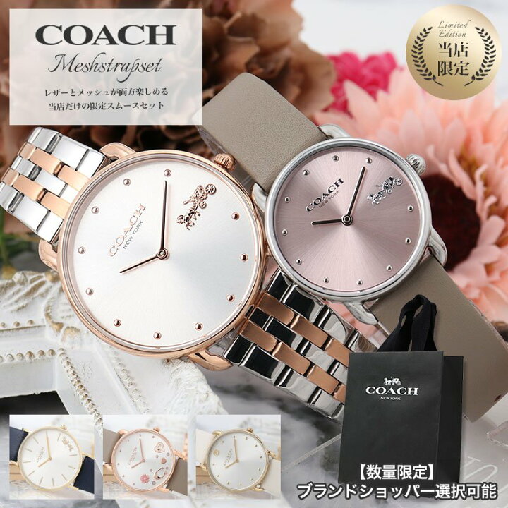楽天市場】コーチ 腕時計 レディース ブランド COACH 時計 コーチ時計 