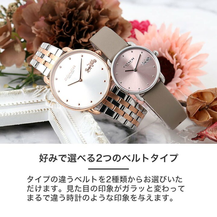 楽天市場】コーチ 腕時計 レディース ブランド COACH 時計 コーチ時計