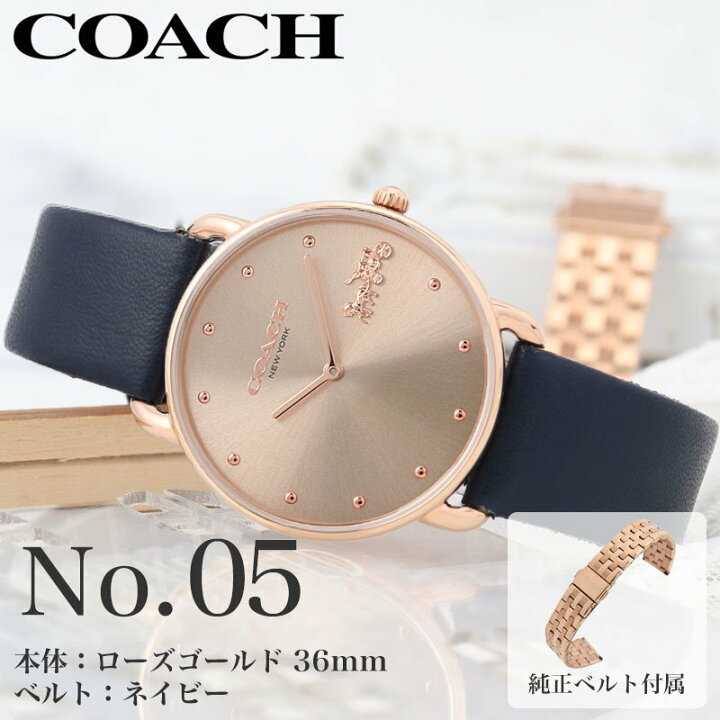 楽天市場】コーチ 腕時計 レディース ブランド COACH 時計 コーチ時計  
