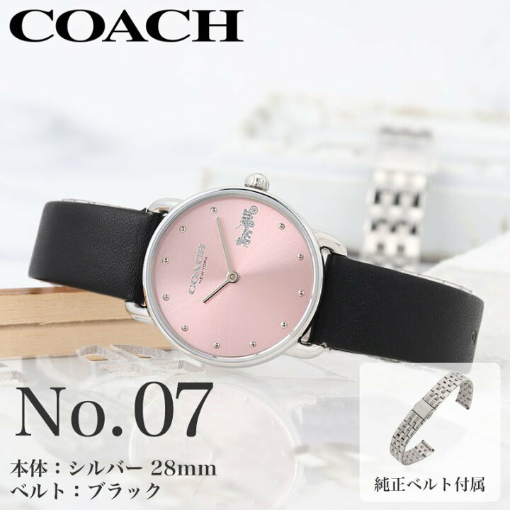 楽天市場】コーチ 腕時計 レディース ブランド COACH 時計 コーチ時計  