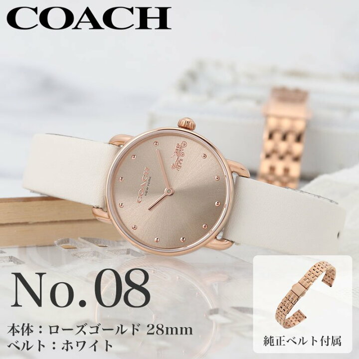 楽天市場】コーチ 腕時計 レディース ブランド COACH 時計 コーチ時計  