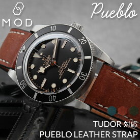 【チューダー TUDOR 対応】MOD PUEBLO LEATHER STRAP プエブロ レザー 時計 ベルト カン幅 ラグ幅 20mm 22mm 幅 腕時計 革 バンド 革ベルト 腕時計 本革 ベルト 替えベルト 替えバンド カスタム パーツ 部品 メンズ チュードル ブラックベイ イタリアンレザー レザーベルト