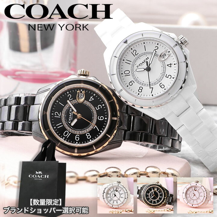 楽天市場】【人気 白 セラミック】コーチ 腕時計 COACH 時計 コーチ 