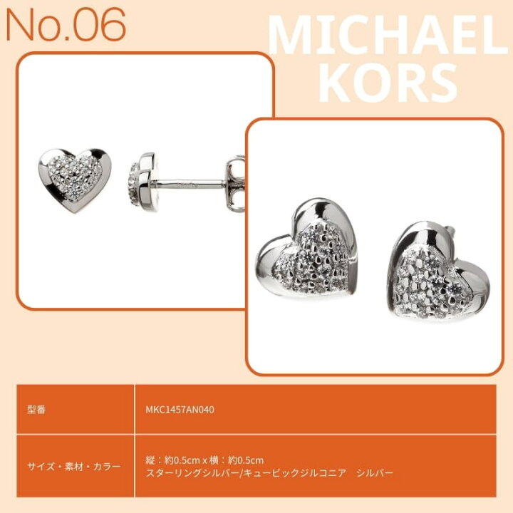 楽天市場】【店長のピックアップ】マイケル コース ピアス MICHAEL 