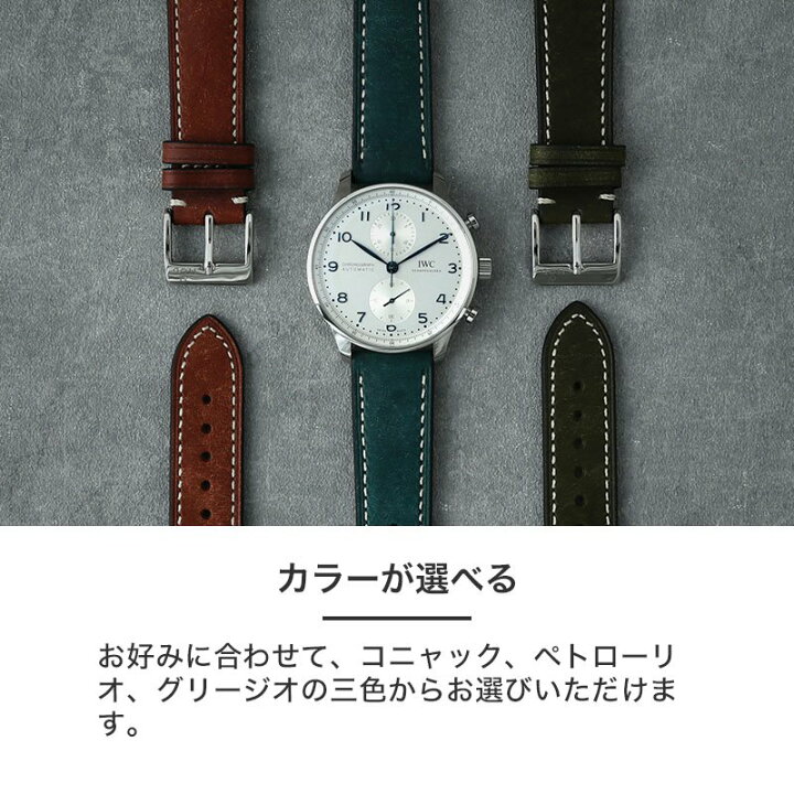 楽天市場】【アイダブリューシー IWC 対応】MOD PUEBLO LEATHER STRAP 