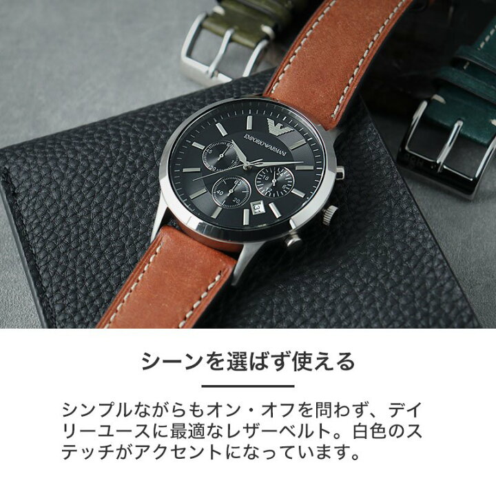 楽天市場】【エンポリオアルマーニ EMPORIO ARMANI 対応】MOD PUEBLO 