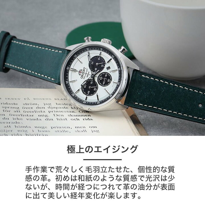 楽天市場】【オリエント ORIENT 対応】MOD PUEBLO LEATHER STRAP 