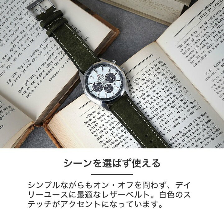 楽天市場】【オリエント ORIENT 対応】MOD PUEBLO LEATHER STRAP 