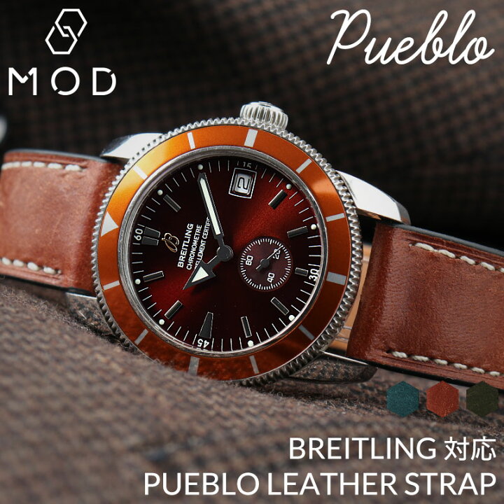 楽天市場】【BREITLING ブライトリング 対応】MOD PUEBLO LEATHER 