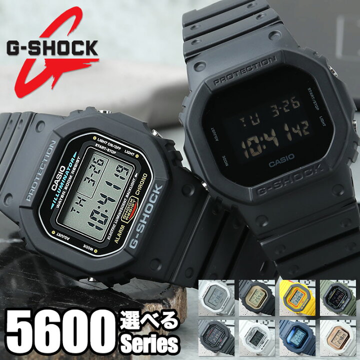 楽天市場】Gショック 5600 海外モデル DW-5600E-1 カシオ 腕時計 ジー 