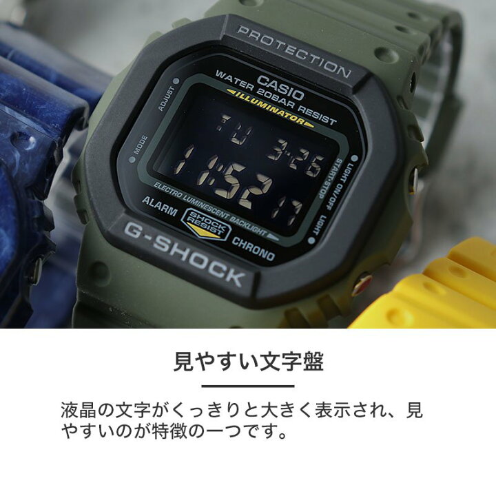 楽天市場】Gショック 5600 海外モデル DW-5600E-1 カシオ 腕時計 ジー 