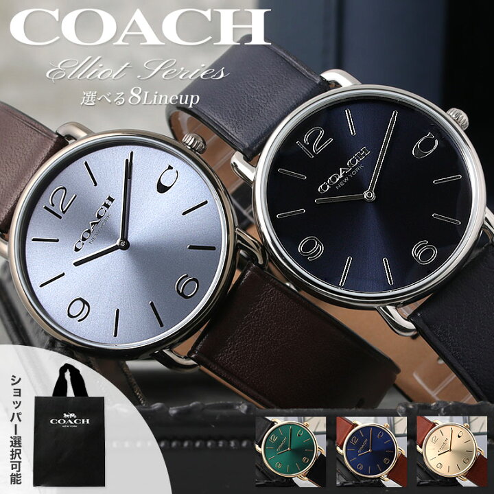 楽天市場】【 男性 への プレゼント おすすめ 】 COACH コーチ 腕時計 