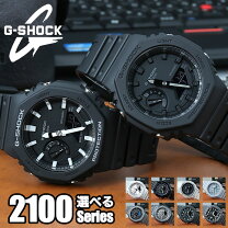 楽天市場】g-shock ga2100（機能（腕時計・スマートウォッチ）夜光 