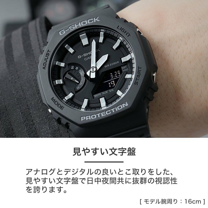 楽天市場】【カシオーク】G-SHOCK ga2100 GA-2100-1A1 腕時計 ジー 