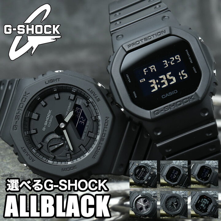 楽天市場】【 オールブラック 大人 ジーショック 】 G-SHOCK GSHOCK G  