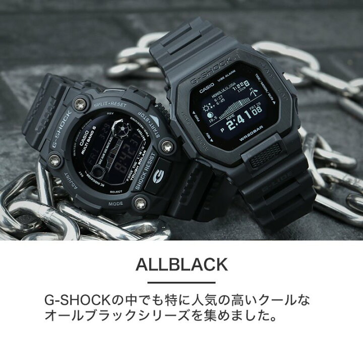 楽天市場】カシオ ジーショック オールブラック 腕時計 CASIO G-SHOCK  