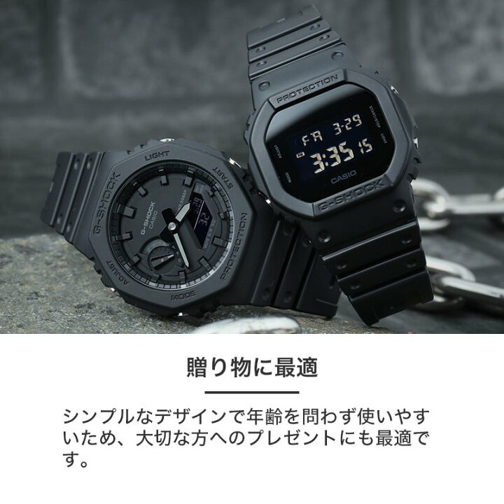 楽天市場】カシオ ジーショック オールブラック 腕時計 CASIO G-SHOCK 