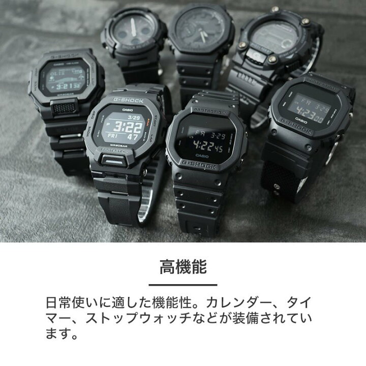 楽天市場】カシオ ジーショック オールブラック 腕時計 CASIO G-SHOCK  