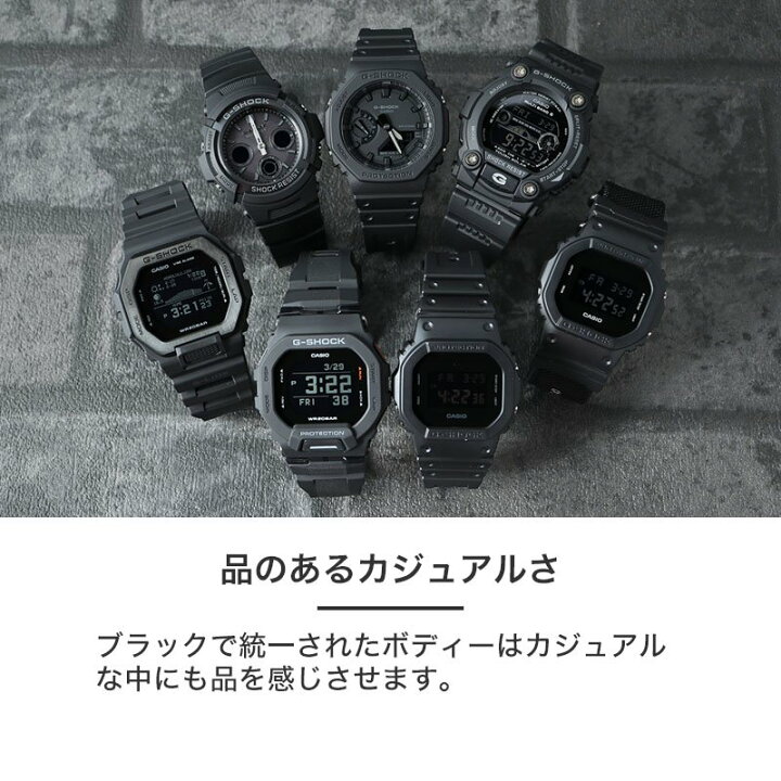 楽天市場】カシオ ジーショック オールブラック 腕時計 CASIO G-SHOCK  
