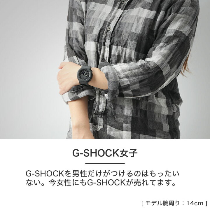 楽天市場】【G-SHOCK 女子始めませんか？】カシオ 腕時計 ジーショック  
