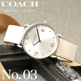 【ランキング1位】コーチ 腕時計 レディース ブランド COACH 時計 コーチ時計 COACH時計 コーチ腕時計 ペリー perry 女性 恋人 彼女 妻 奥さん 人気 おしゃれ レザー 革ベルト ゴールド ローズゴールド シンプル 華奢 薄型 ギフト 誕生日 記念日 プレゼント かわいい 可愛い