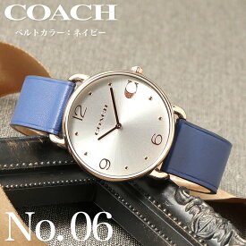 【ランキング1位】コーチ 腕時計 レディース ブランド COACH 時計 コーチ時計 COACH時計 コーチ腕時計 ペリー perry 女性 恋人 彼女 妻 奥さん 人気 おしゃれ レザー 革ベルト ゴールド ローズゴールド シンプル 華奢 薄型 ギフト 誕生日 記念日 プレゼント かわいい 可愛い