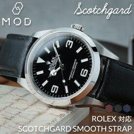 【ROREX ロレックス 対応】MOD SCOTCH GUARD LEATHER STRAP スコッチガード スムース レザー 時計 ベルト カン幅 ラグ幅 20mm 幅 腕時計 革 バンド 革ベルト 腕時計 本革 ベルト 替えベルト 替えバンド カスタム パーツ レザーベルト ビジネス 仕事 スーツ 高級感 おすすめ