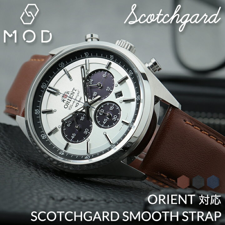 楽天市場】【オリエント ORIENT 対応】MOD SCOTCH GUARD LEATHER STRAP 