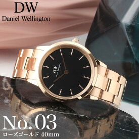 ダニエルウェリントン Daniel Wellington 腕時計 時計 レディース メンズ 女性 男性 仕事 ビジネス 誕生日 記念日 プレゼント 就職祝い 入学祝い 卒業祝い 社会人 新社会人 彼氏 夫 旦那 様 パパ 父 息子 彼女 妻 嫁 さん ママ 母 娘 おしゃれ おすすめ 定番 人気 ブランド