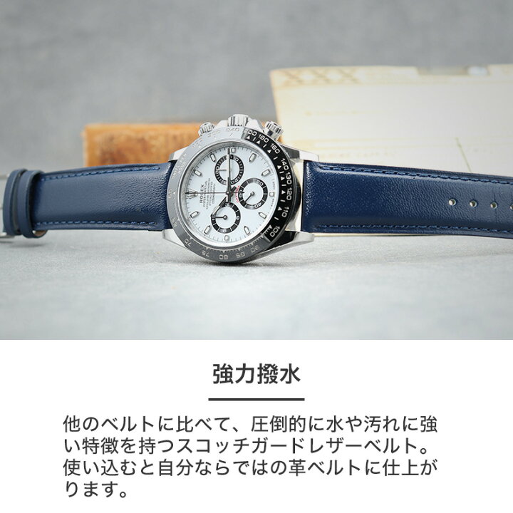 楽天市場】【ROLEX ロレックス DAYTONA デイトナ 対応】MOD SCOTCH 