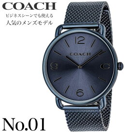 【男性 への プレゼント おすすめ】コーチ 時計 メンズ COACH 腕時計 コーチ時計 コーチ腕時計 シルバー ブラック 彼氏 旦那 様 夫 恋人 彼氏 人気 おしゃれ ブランド メタル ステンレス ベルト スーツ ビジカジ ビジネス カジュアル シンプル 薄型 記念日 誕生日 プレゼント