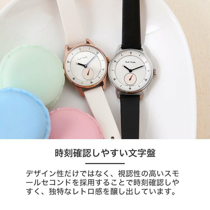 楽天市場】【二種のベルトが楽しめる】ポールスミス 腕時計 Paul Smith 