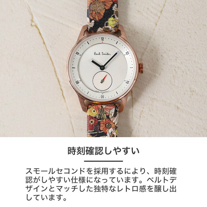 楽天市場】ポールスミス 腕時計 Paul Smith 時計 ポール スミス 女性  