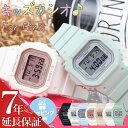 【 小学生 帰宅時間をアラーム設定 】 BABY-G BABYG ベビージー ベビーG ブランド 腕時計 時計 レディース シンプル デジタル おしゃれ かわいい 女子 女の子 中学生 高校生 子ども 子供 軽い 軽量 30g 薄い 薄型 アラーム タイマー ストップウォッチ 娘 誕生日 プレゼント
