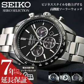 【ビジネス スタイル を格上げ】 ソーラー クロノグラフ 腕時計 メンズ SEIKO 時計 スピリット セイコー腕時計 SBPY SBPJ パンダ メンズ腕時計 ブランド 防水 ビジネス 仕事 スーツ おしゃれ かっこいい 男性向け 夫 彼氏 息子 父 社会人 就職 プレゼント おすすめ ギフト