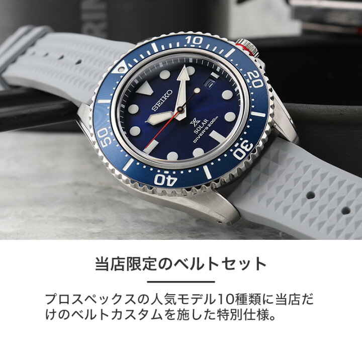 楽天市場】【10種類から選べる】セイコー 腕時計 SEIKO 時計 プロ 