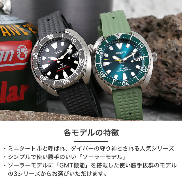 楽天市場】【10種類から選べる】セイコー 腕時計 SEIKO 時計 プロ 