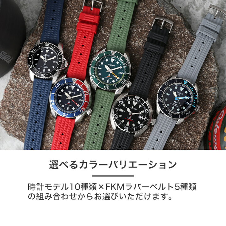 楽天市場】【10種類から選べる】セイコー 腕時計 SEIKO 時計 プロ 