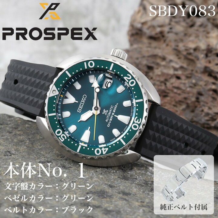 楽天市場】【10種類から選べる】セイコー 腕時計 SEIKO 時計 プロ 